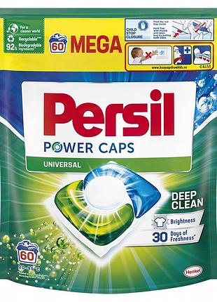 Persil power caps universal капсули для прання білого 60шт