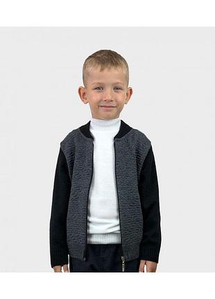 Бомбер для хлопчика сiрий art knit
