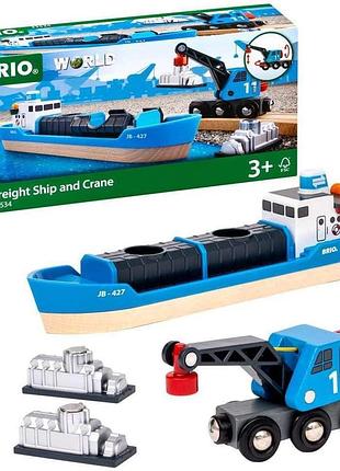 Brio world контейнеровоз з крановим вагончиком