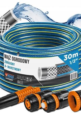 Шланг садовий bradas гумовий 1/2" 30м 4 шари + розпилювач з'єднувачі набір