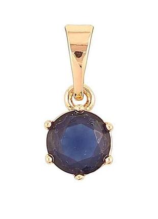 Кулон позолота 18k «синий фианит, ø 6мм» для цепочки до 5мм (262364) тм xuping