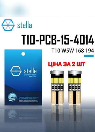 Stella світлодіодні лампи t10 w5w не для автосигнальних фар 15*4014smd синій для 12v салонного освітлення автомобіля, габаритних вогнів, led лампи в5в