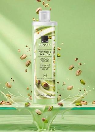 Крем-гель для душа avon «фисташковый соблазн», 500 мл (158511719)