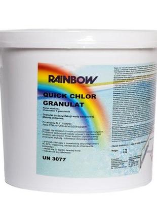Хлор шок гранулят quick chlor rainbow для басейну 5 кг