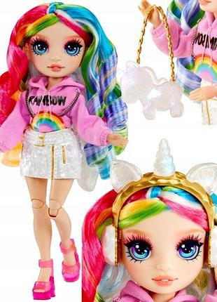 Лялька amaya rainbow high tęczowa блискуча з кристалевими аксесуарами