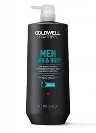 Шампунь goldwell men для волосся та тіла 1000 мл
