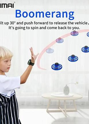 Літаючий спіннер flying spinner ufo blue 3