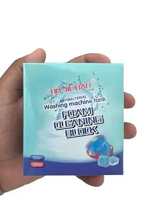 Антибактериальное средство очистки стиральных машин washing machine cleaner