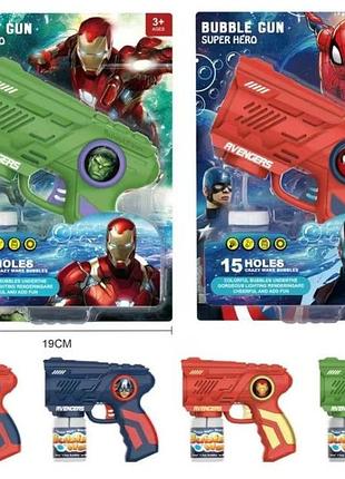 Зелёный пистолет с мыльными пузырями bubble gun super hero пистолет супергероя бластер