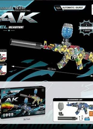 Електричний іграшковий автомат ak gel blaster на орбізах яскравий дитячий автомат із глушником weihui