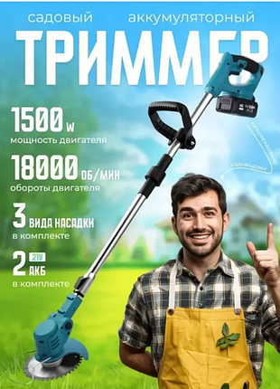 Электрическая газонокосилка, 2 акумулятора 48 в, 2000 ма садовый триммер для травы ly-742
