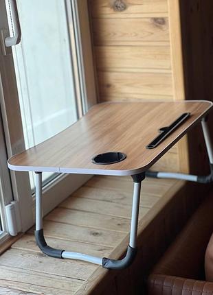 Столик складной для ноутбука 60х36 см table for laptop