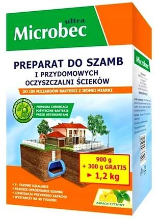 Набір з 2 шт. засіб для вигрібної ями у вигляді порошку bros 1,2 кг bio microbec ultra в 10 разів потужніший