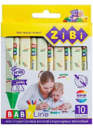 Олівці воскові jumbo 10 кольорів, трикутні baby line zb.2482 тм zibi