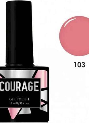 Гель-лак 10мл для ногтей no103 лосось тм courage