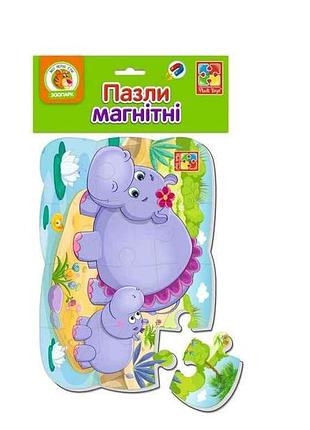 Пазли магнітні а5 бегемотики vt3205-76 тм vladi toys