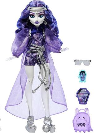 Monster high spectra vondergeist лялька + тваринка rhuen та аксесуари як рюкзак «планшет» і «закуски» hxh77