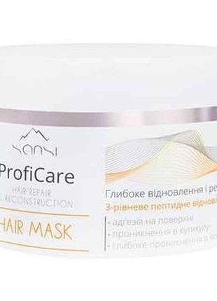 Маска для волос 350мл proficare глубокий отн и реконстр тм sansi