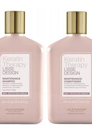 Набір alfaparf lisse design keratin therapy для кератинового випрямлення волосся