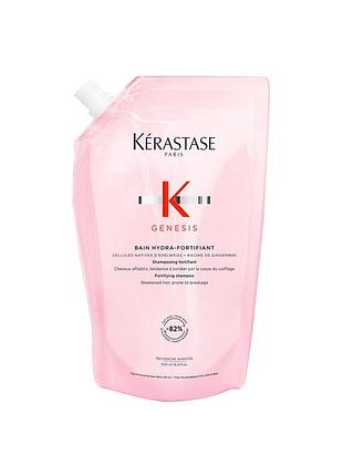 Шампунь kérastase genesis зволожуючий проти випадіння волосся 500 мл запаска