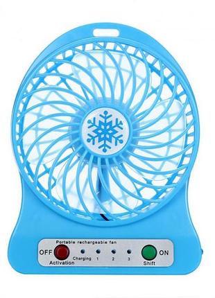Мини-вентилятор portable fan mini голубой
