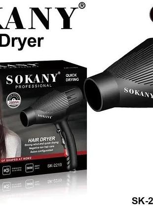 Потужний фен для волосся 2800 вт sokany sk-2219 (2 температурні режими) фен професійний перукарський