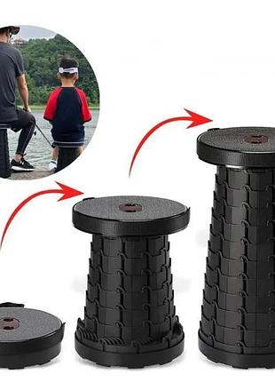Складаний табурет пластиковий круглий (flexible stool)