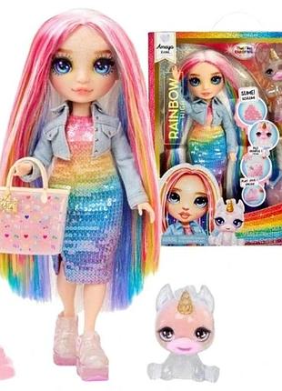 Rainbow high classic fashion amaya high doll блискуча лялька raine + аксесуари