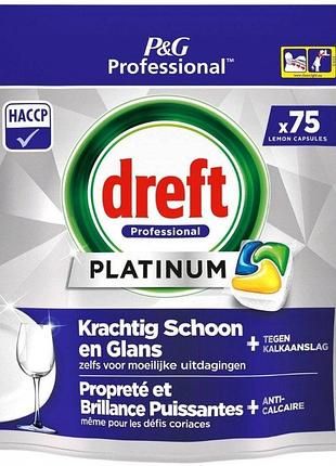 Dreft platinum капсули для посудомийної машини з ароматом лимона 75 шт.