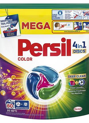Persil 4in1 discs color капсули для прання кольорового білизни 60 шт.
