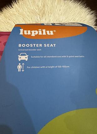 Бустер lupilu 2