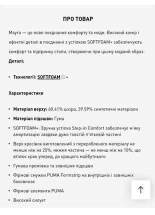 Новые сникерсы на зиму 6