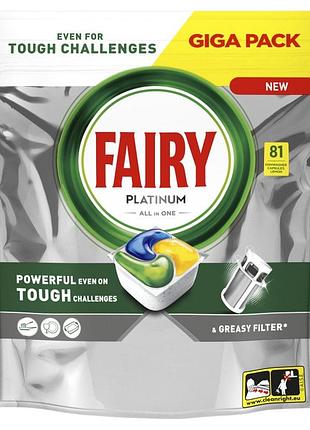 Набір з 2 штук капсули для посудомийної машини fairy platinum all in one лимон 81 шт.