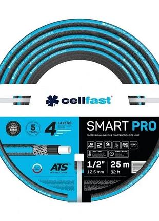 Садовий шланг 4-шаровий smart pro atsv 1/2" 25м cellfast