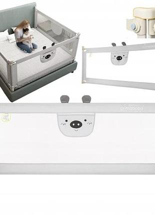 Захисний бар'єр перила для ліжечка ведмедик primabobo сірий 160 см bed lock кишеня.