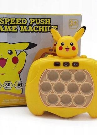 Електронний попит антистрес quick pop it baby pokemon