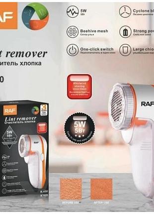 Машинка для видалення ковтунців. raf r.450
