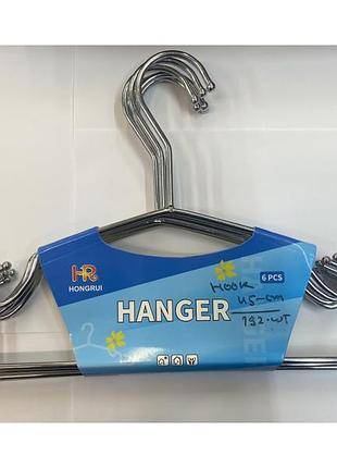 Вешалка плечики тремпеля для одежды нержавейка 42*19 см 1 штука 45cm hanger