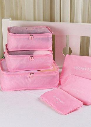 Набор дорожных органайзеров laundry pouch travel 6 шт розовый