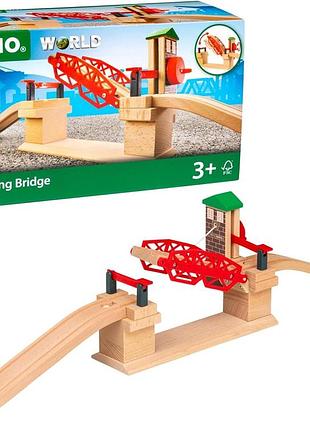 Brio 63375700 підйомний міст безпечна іграшка для дітей від 3 років багатоколірна