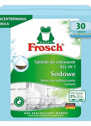Набір з 3 штук таблетки для посудомийної машини frosch sodowe all in 1 30 шт
