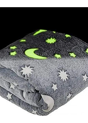 Теплий і ніжний плед для дітей та підлітків, що світиться 150x100 magic blanket сірий