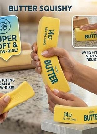 Сквіш-антистрес олія butter ароматизований 24х7 см