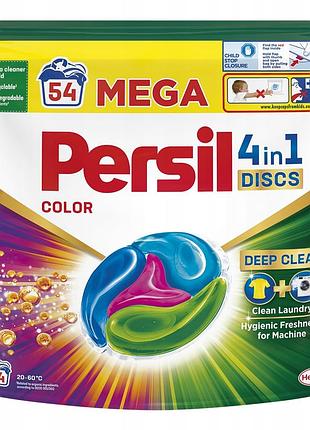 Persil discs color капсули для прання кольорового білизни 54 шт.