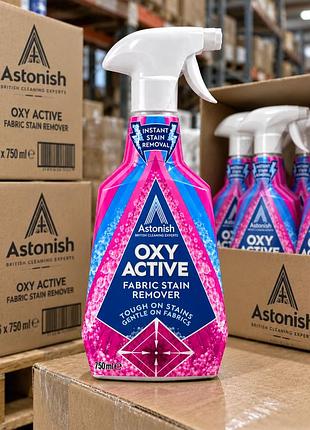 Плямовивідник для тканин astonish oxy active 750 мл — спрей для видалення складних плям з одягу та текстилю 5
