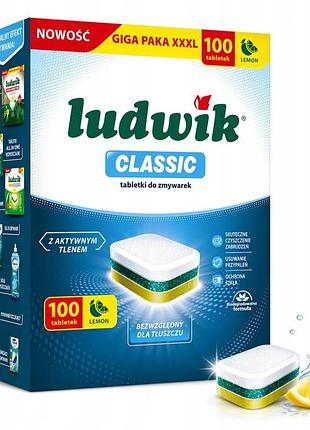 Набір з 2 штук таблетки для посудомийної машини ludwik classic видаляють жир 100 шт.