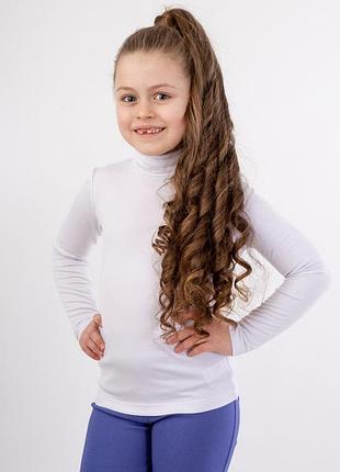 Водолазка біла дитяча