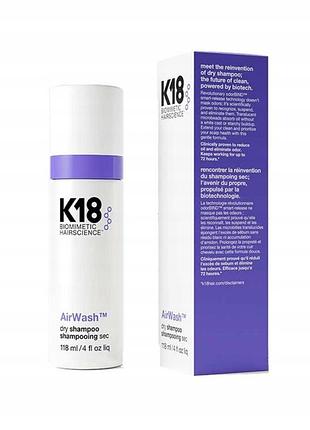 Сухий шампунь k18 airwash 118 мл