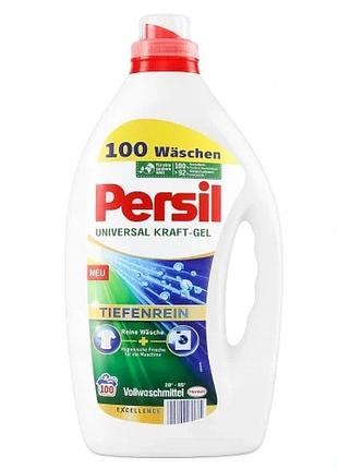 Універсальний гель для прання persil deep clean tiefenrein 4,5 л