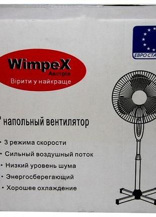 Вентилятор напольный с пультом wimpex wx-1603 r